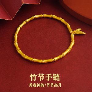 金店款黄金999足金足银竹节手链真金包银不掉色款式节日送