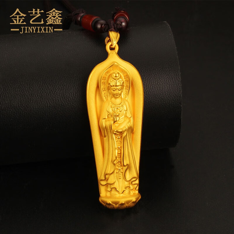 黄金观音吊坠男款999足金项链3D硬金菩萨坠子金观音足金饰品 重约9.1克