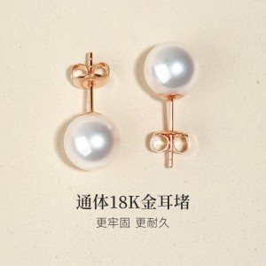 珠宝特选级Akoya天然海水珍珠耳钉18K金小灯泡耳饰生日礼物送女友