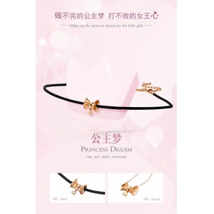 公主梦