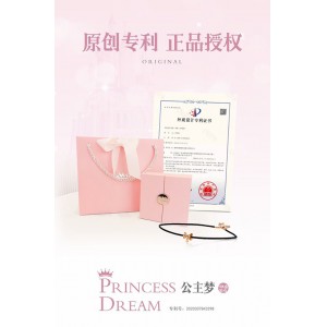 公主梦