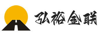 深圳市弘裕金联科技有限公司